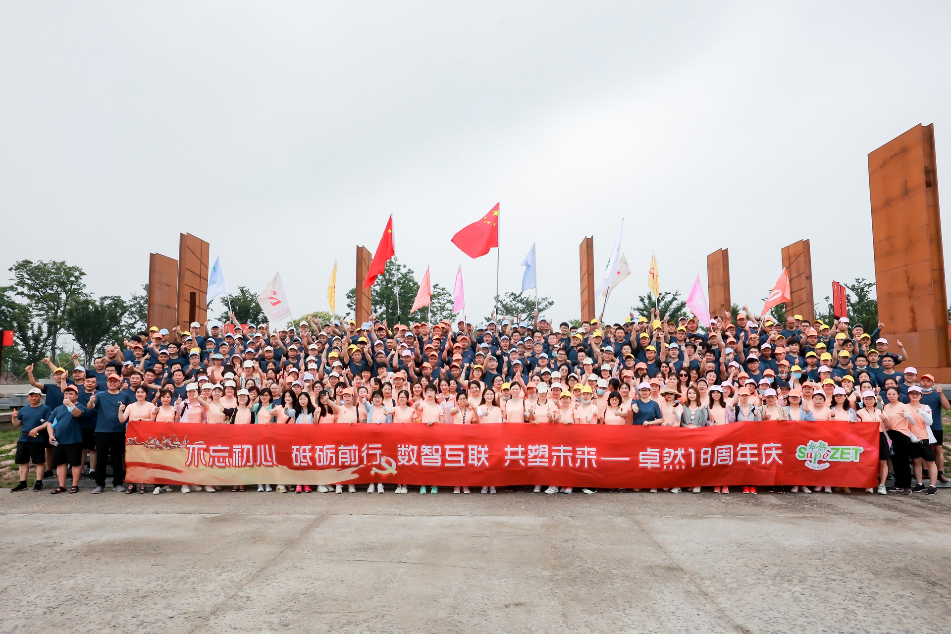 十八正青春 十八恰风华 ——恒峰g22 18 周年庆典圆满闭幕