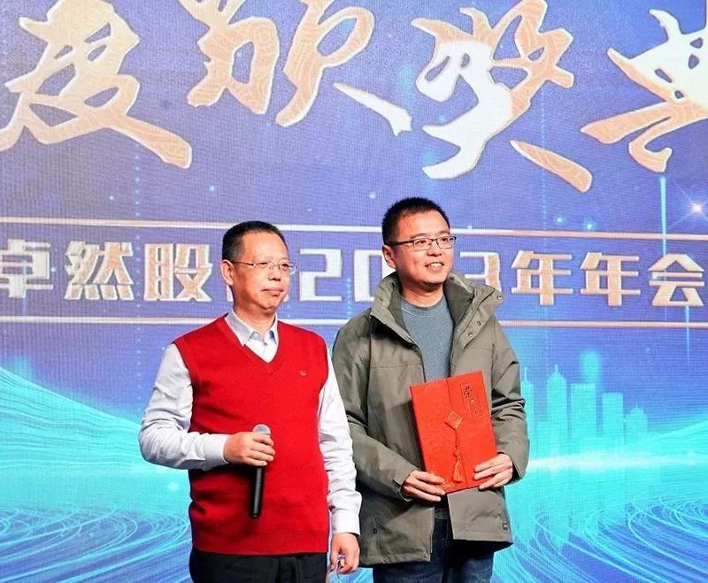 循时期激扬号角 奋进新征程 | 恒峰g22股份2023年会盛典顺利召开