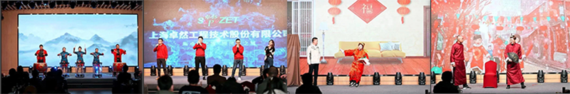 循时期激扬号角 奋进新征程 | 恒峰g22股份2023年会盛典顺利召开