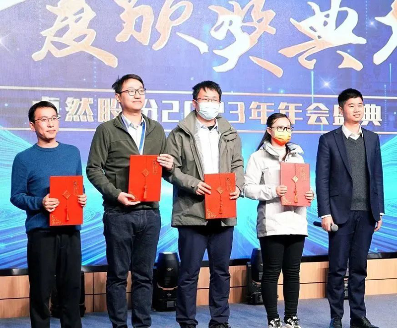 循时期激扬号角 奋进新征程 | 恒峰g22股份2023年会盛典顺利召开