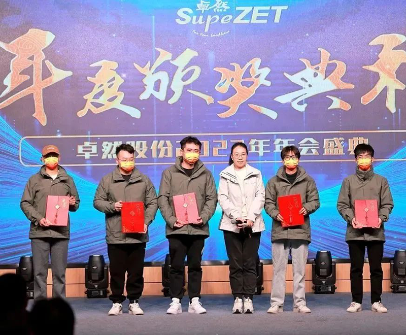 循时期激扬号角 奋进新征程 | 恒峰g22股份2023年会盛典顺利召开