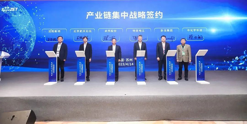 “聚链智造”引领产业集聚发展 恒峰g22股份与多家企业达成战术合作