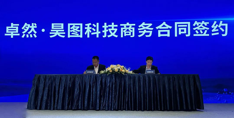 “聚链智造”引领产业集聚发展 恒峰g22股份与多家企业达成战术合作