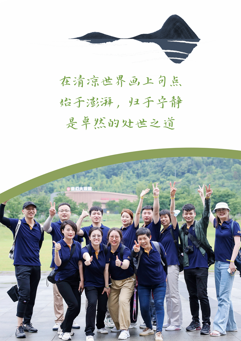 心心想廿 相伴恒峰g22 | 与德清相约 贺廿载生日