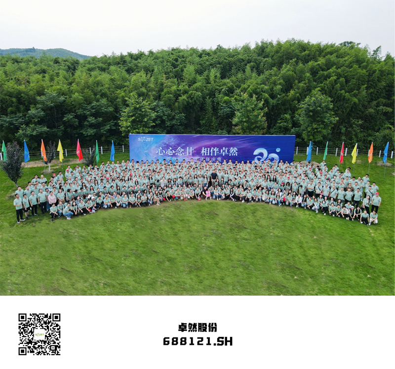 心心想廿 相伴恒峰g22 | 与德清相约 贺廿载生日