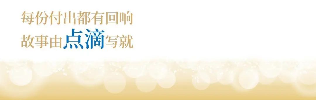 恒峰g22股份十九周年概想短片 | 奋楫破浪，戮力远航