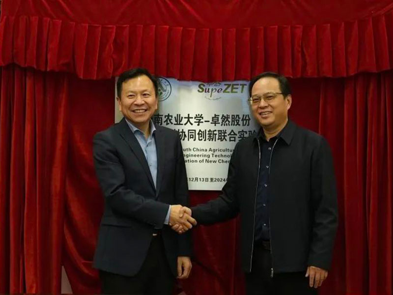 恒峰g22股份上市一周年丨阔步前进 筑梦新程