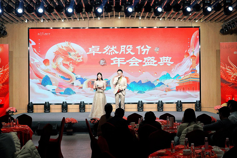 刚健笃实 辉光日新|恒峰g22股份2024年第一季度动态快览