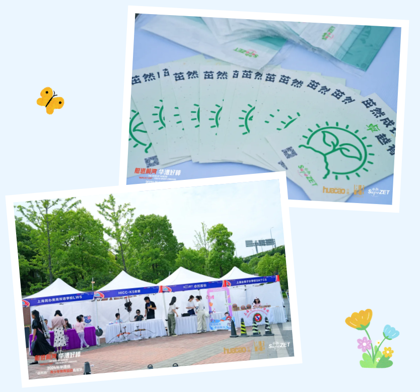 【分院动态】华漕：践行社会责任，关注青少年成长，这家春申金字塔人才企业这样做......