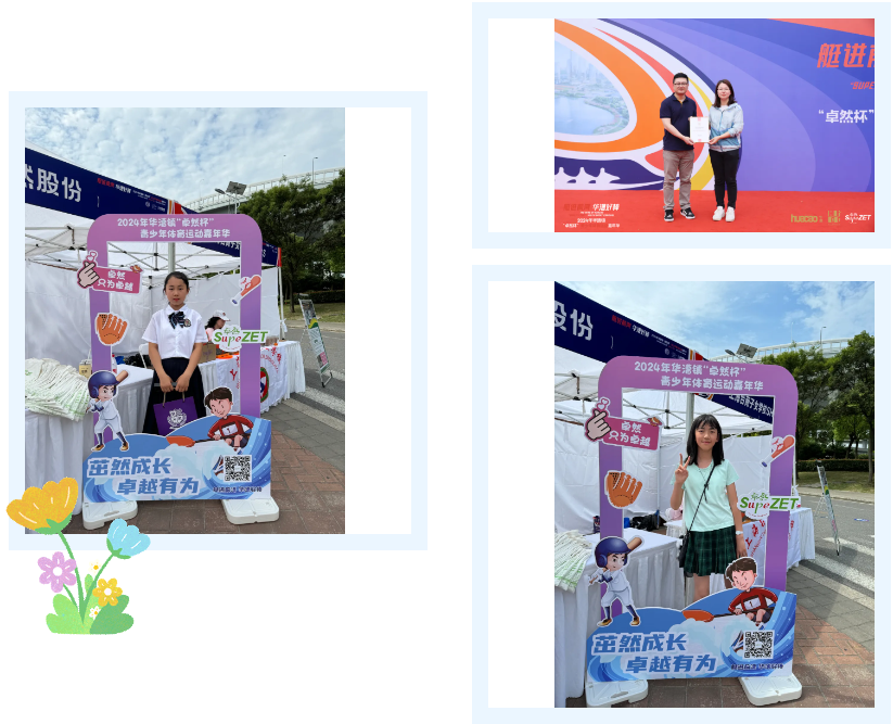 【分院动态】华漕：践行社会责任，关注青少年成长，这家春申金字塔人才企业这样做......