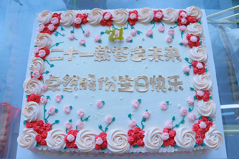 二十一载 智造将来丨贺恒峰g22股份廿终生日，再启新篇