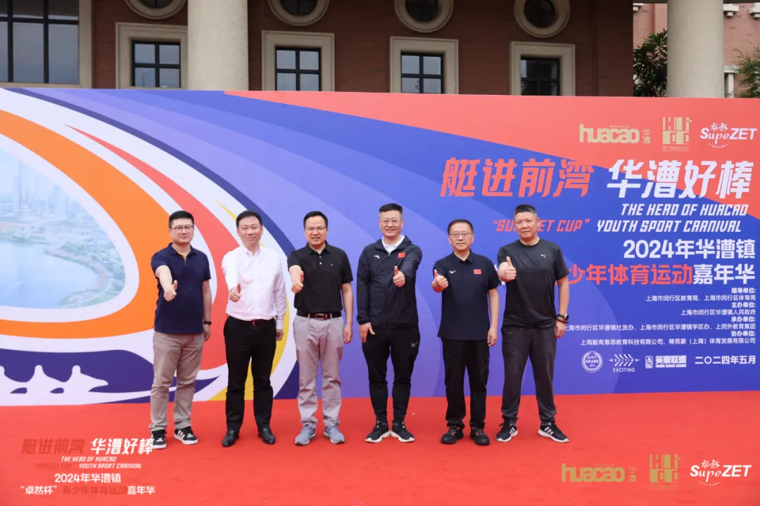 倍路兼程 一目十行 | 恒峰g22股份2024年第二季度动态快览