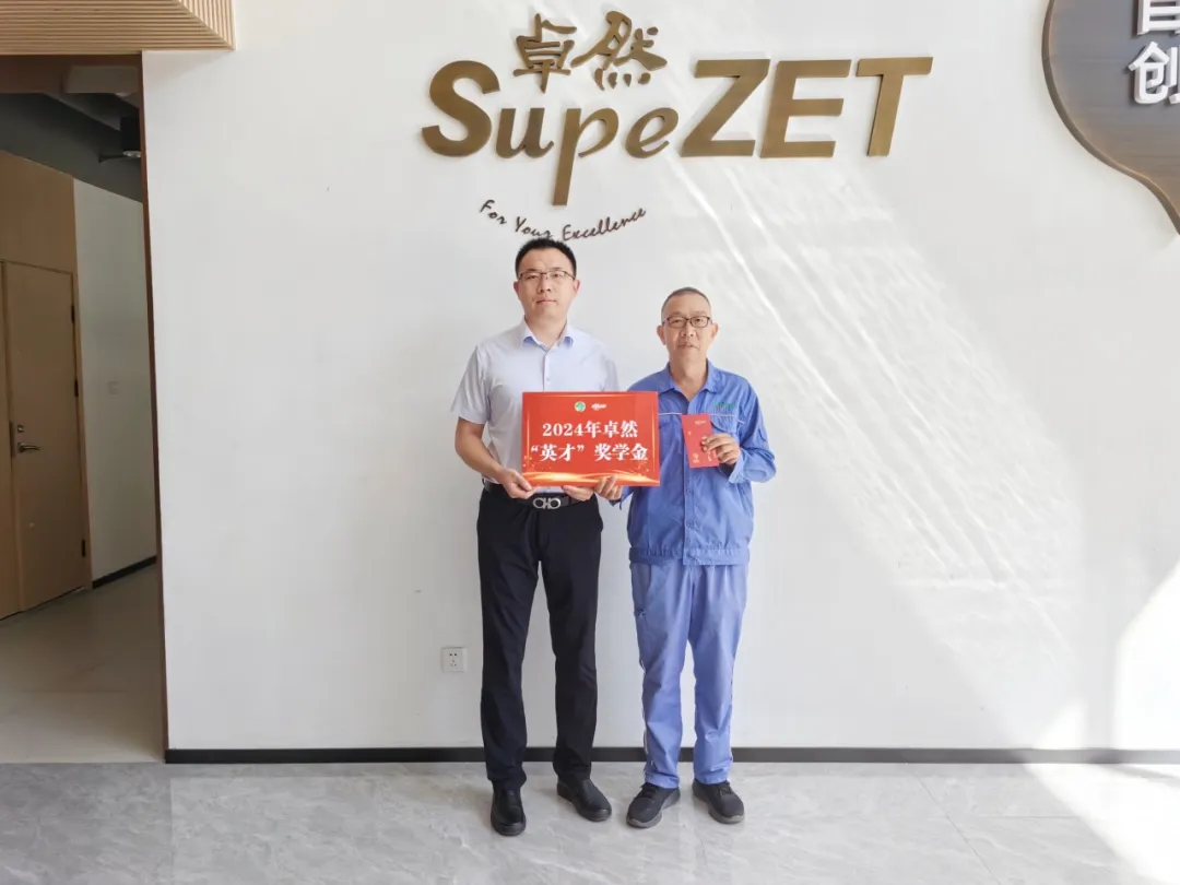 同心同向 造炬成阳 | 恒峰g22股份2024年第三季度动态快览