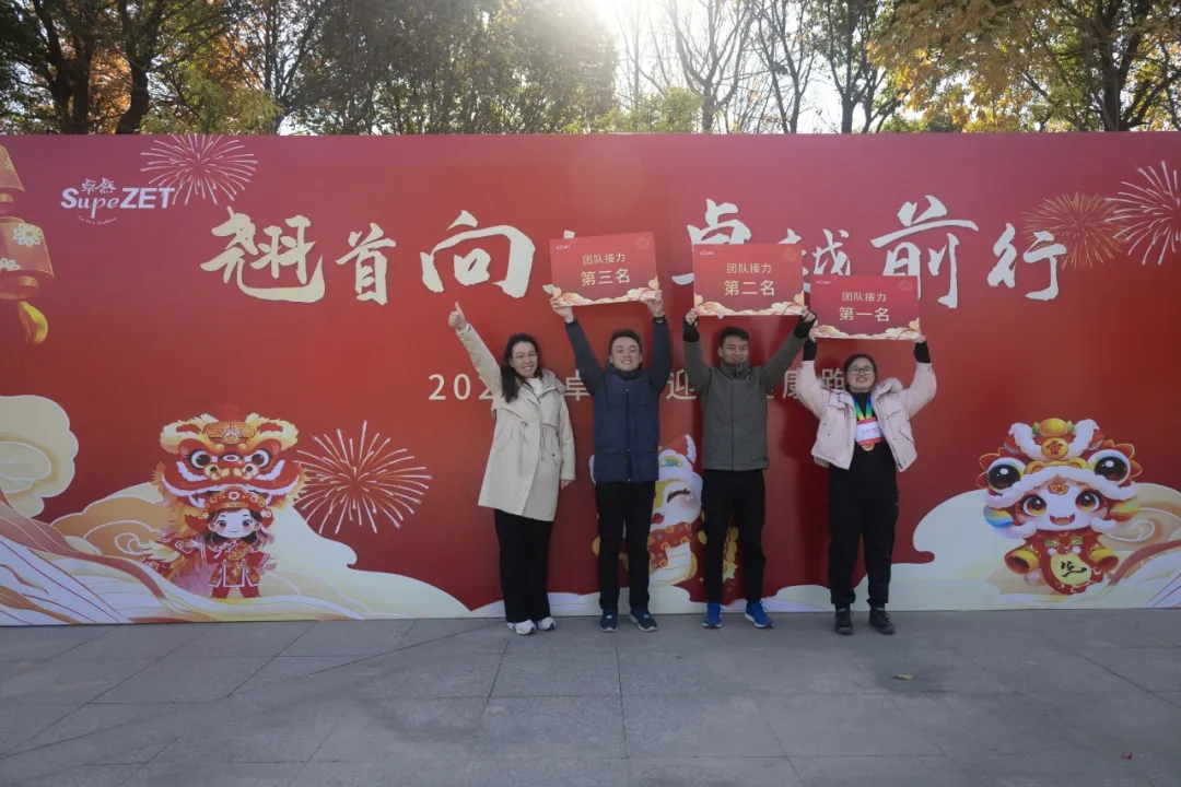 回望2024 启航2025 | 恒峰g22股份2025年度战术年会顺利召开