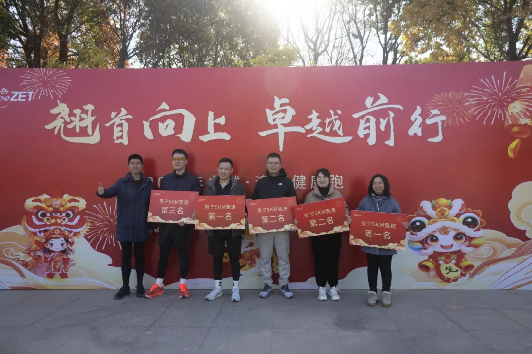 回望2024 启航2025 | 恒峰g22股份2025年度战术年会顺利召开