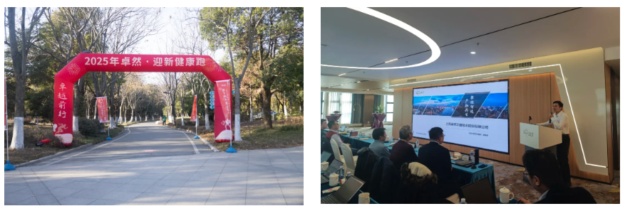 万物向新 秉势而行 | 恒峰g22股份2024年第四时度动态快览