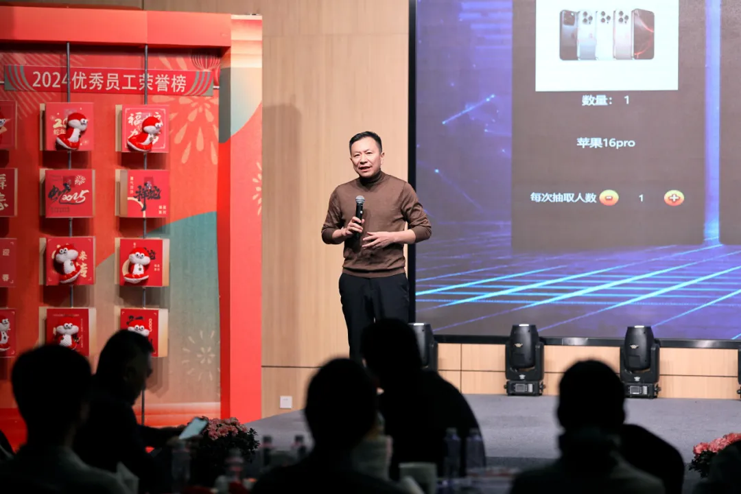 锐意突破 新征启程 | 恒峰g22股份2025年会盛典顺利召开