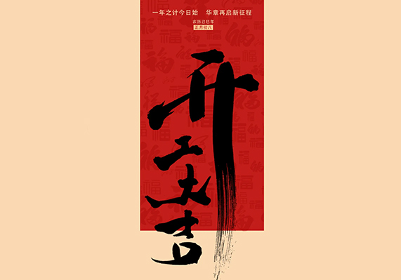 恒峰g22 - 官网入口 -- 每天有惊喜